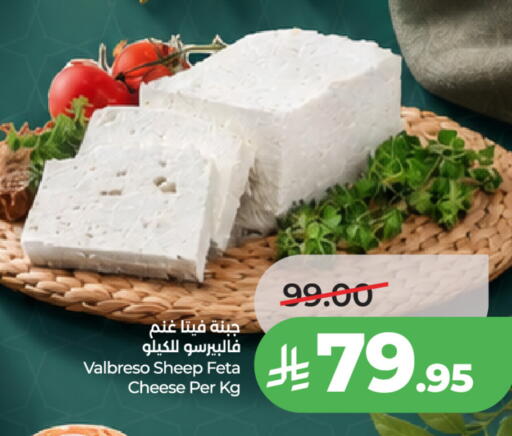available at LULU Hypermarket in KSA, Saudi Arabia, Saudi - Hail
