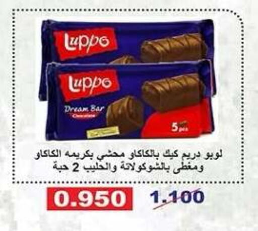 available at Qadisiyah Cooperative Society in Kuwait - Kuwait City