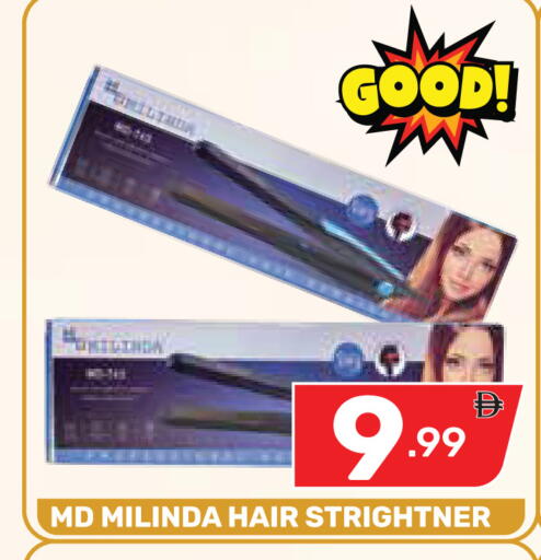 available at Dream Night hypermarket in UAE - Dubai