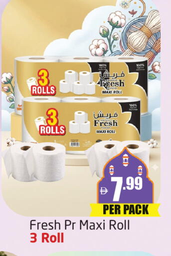 available at مركز دلتا in الإمارات العربية المتحدة , الامارات - دبي