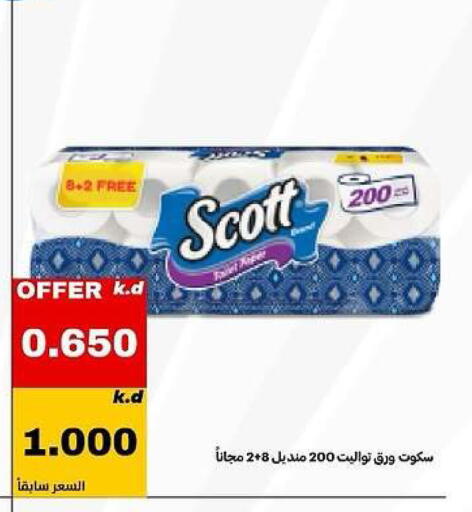 available at Daiya Society in Kuwait - Ahmadi Governorate