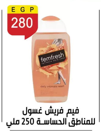 available at Ben Seleman in Egypt - Cairo