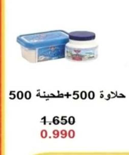 available at جمعية الرحاب التعاونية in الكويت - مدينة الكويت