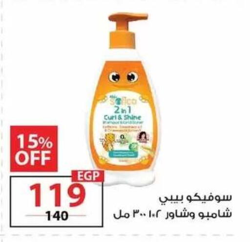 available at  Zahran Market in Egypt - Cairo
