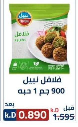 available at Sabah Al-Nasser Cooperative Society in Kuwait - Kuwait City
