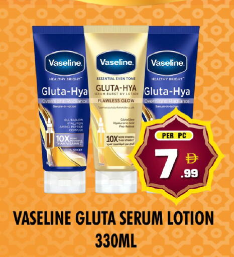 available at NIGHT TO NIGHT DEPARTMENT STORE in UAE - Dubai