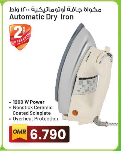 available at MARK & SAVE in Oman - Muscat