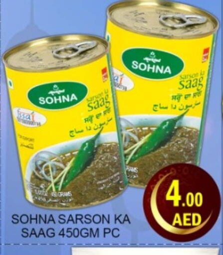 available at Green Gift Department Store in UAE - Dubai