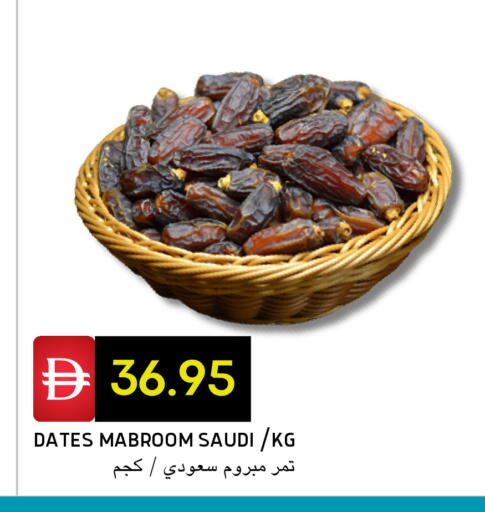 available at Select Market in UAE - Abu Dhabi