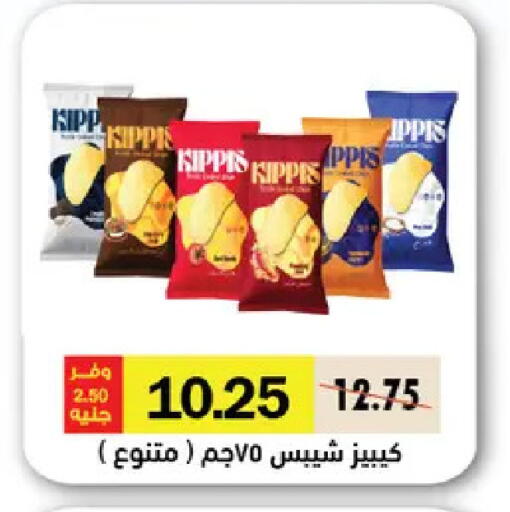 available at رويال هاوس in Egypt - القاهرة