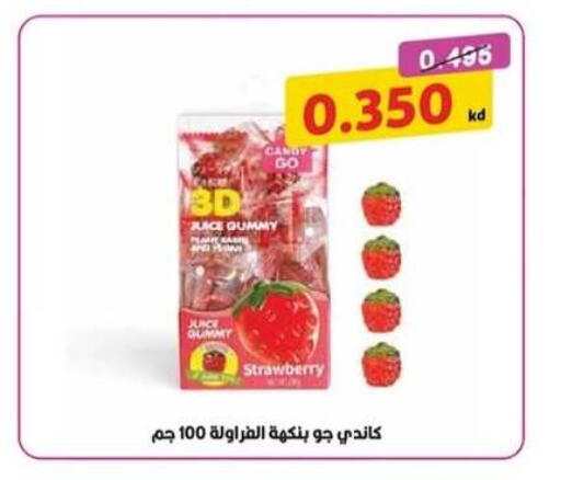 Strawberry available at  Al Adan And Al Qusor Co-Op in Kuwait - Ahmadi Governorate