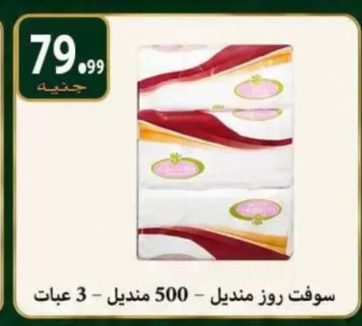 available at الكواوي ماركت in Egypt - القاهرة