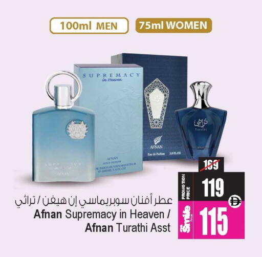 available at Ansar Gallery in UAE - Dubai
