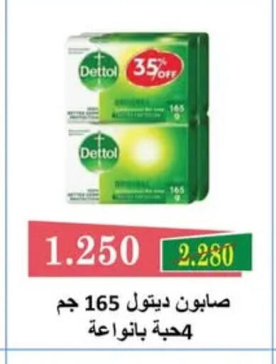available at Al Fardous Coop in Kuwait - Kuwait City