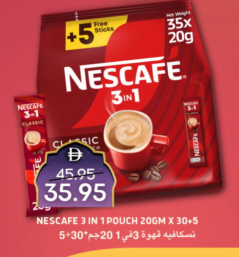 available at Select Market in UAE - Abu Dhabi