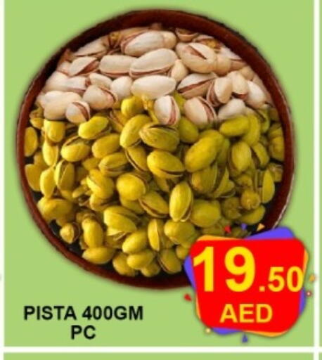 available at Green Gift Department Store in UAE - Dubai