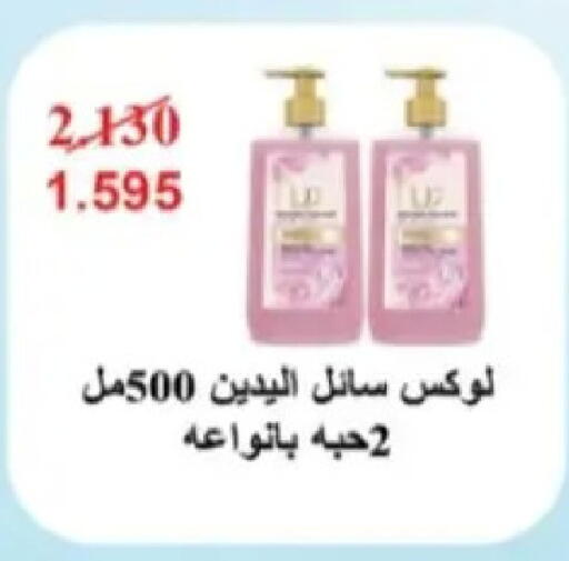 available at Hadiya CO-OP Society in Kuwait - Ahmadi Governorate