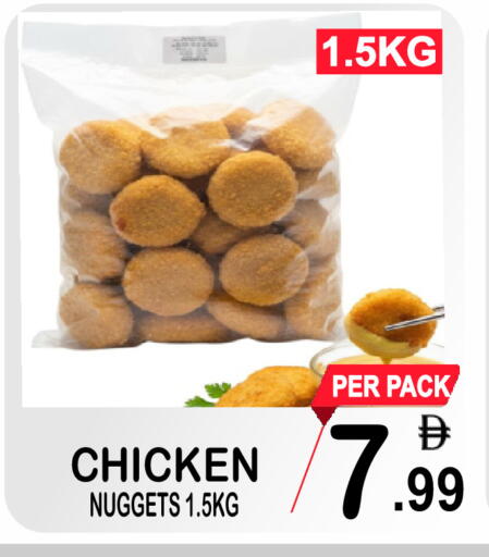 available at مركز الجمعة in الإمارات العربية المتحدة , الامارات - دبي