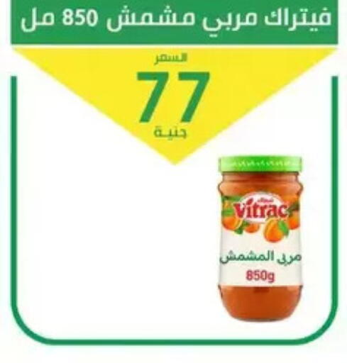 available at Elomda Market  in Egypt - Cairo