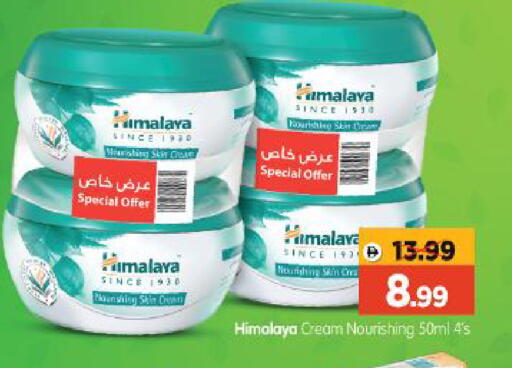 available at Al Madina Hypermarket in UAE - Abu Dhabi