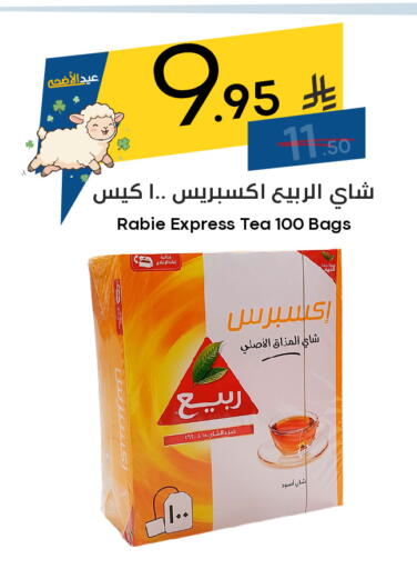 available at نسيم الموج in مملكة العربية السعودية, السعودية, سعودية - الرياض