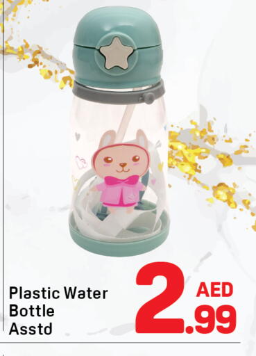 available at Day to Day Department Store in UAE - Sharjah / Ajman