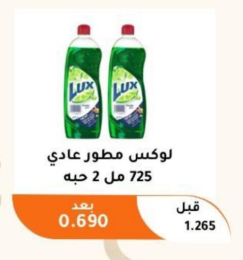 available at جمعية أبو فطيرة التعاونية in الكويت - مدينة الكويت