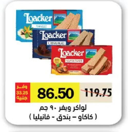 available at رويال هاوس in Egypt - القاهرة