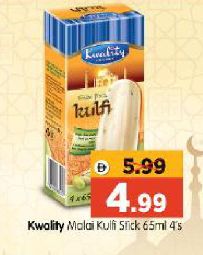 available at Al Madina Hypermarket in UAE - Abu Dhabi