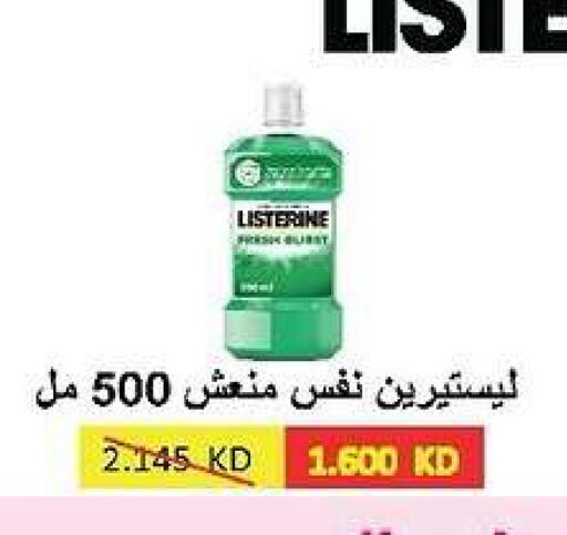 available at Daiya Society in Kuwait - Ahmadi Governorate