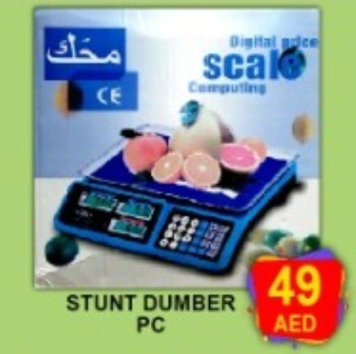 available at جرين جيفت متجر أقسام in الإمارات العربية المتحدة , الامارات - دبي