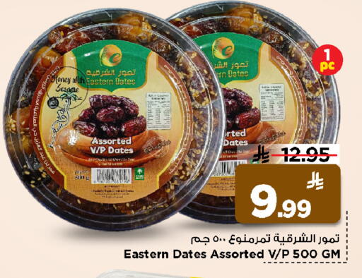 Sesame available at Mark & Save in KSA, Saudi Arabia, Saudi - Al Khobar