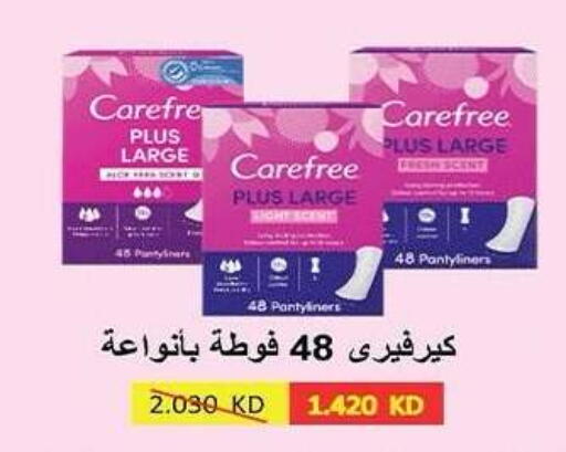 available at Sabah Al-Nasser Cooperative Society in Kuwait - Kuwait City