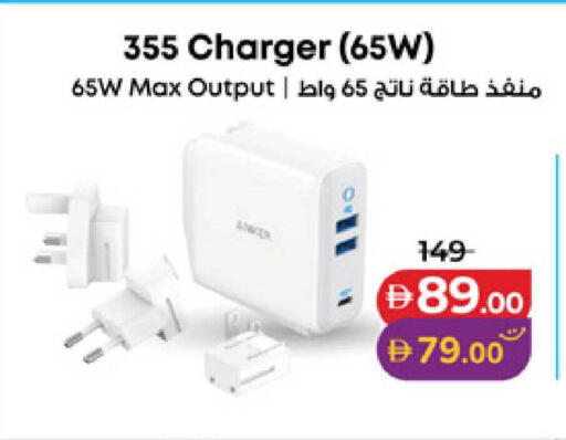 available at Lulu Hypermarket in UAE - Al Ain