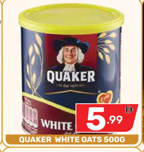 available at Dream Night hypermarket in UAE - Dubai
