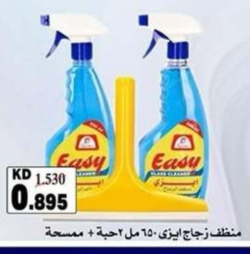 available at Qadisiyah Cooperative Society in Kuwait - Kuwait City