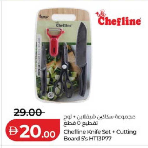 available at لولو هايبرماركت in الإمارات العربية المتحدة , الامارات - دبي
