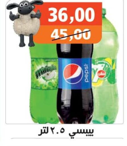 available at Hassan Son's in Egypt - Cairo