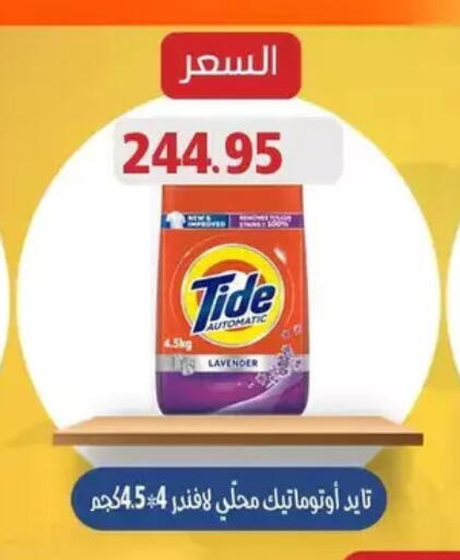 available at Mekkawy market  in Egypt - القاهرة