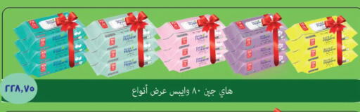available at رويال هاوس in Egypt - القاهرة