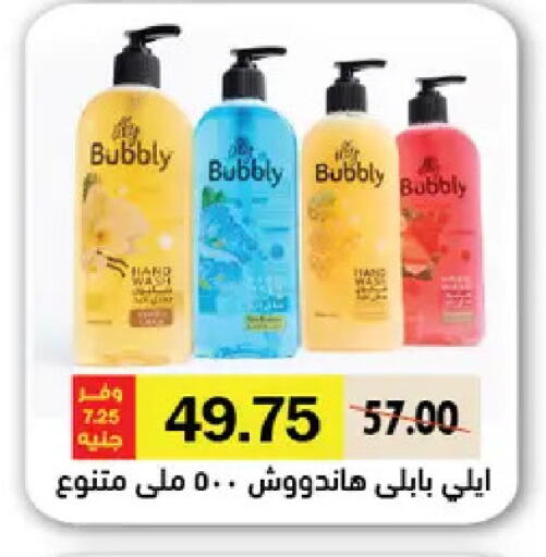 available at رويال هاوس in Egypt - القاهرة