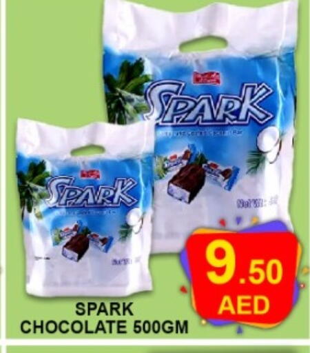 available at Green Gift Department Store in UAE - Dubai