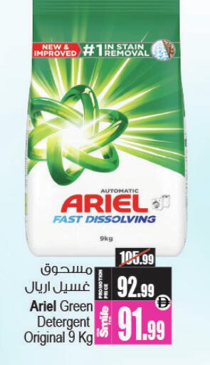 available at Ansar Gallery in UAE - Dubai