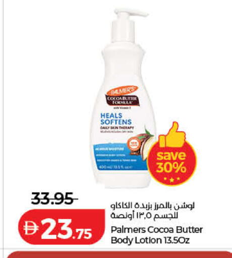 available at Lulu Hypermarket in UAE - Fujairah