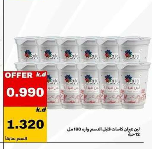 available at Daiya Society in Kuwait - Ahmadi Governorate