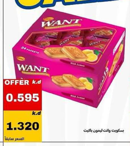 available at Daiya Society in Kuwait - Ahmadi Governorate