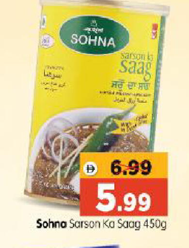 available at Al Madina Hypermarket in UAE - Abu Dhabi