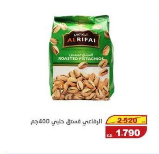 available at السوق المركزي للعاملين بوزارة الداخلية in الكويت - مدينة الكويت