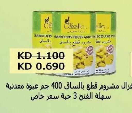 available at جمعية ضاحية صباح الناصر التعاونية in الكويت - مدينة الكويت