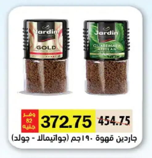 available at رويال هاوس in Egypt - القاهرة